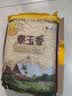 福临门 泰玉香大米 一品香米 10斤*4 40斤整箱装 实拍图