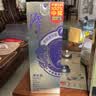 潭酒 潭金酱 酱香型白酒 53度 500ml 单瓶装 年份随机 送礼家乡酒 实拍图