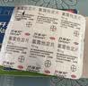 【原研药】开瑞坦氯雷他定片10mg*12片过敏性鼻炎荨麻疹皮肤瘙痒鼻窦炎鼻子痒流鼻涕感冒非西替利嗪布地奈德 实拍图