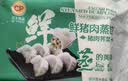 正大食品（CP）鲜猪肉荠菜饺子1380g共60粒饺子水饺煎饺蒸饺早餐速国庆送礼 实拍图