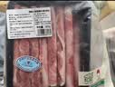 西鲜记宁夏盐池滩羊原切羔羊肉卷300g 180天羔羊涮羔羊肉片火锅炖煮食材 实拍图
