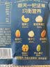 三只松鼠低GI每日纯坚果750g/30袋腰果开心果坚果礼盒礼包团购送礼 实拍图