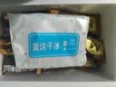 梦龙【王嘉尔推荐】和路雪 太妃榛子味冰淇淋 雪糕 冰激凌65g*4支 实拍图