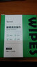 明月镜片 京野擦镜纸一次性擦拭镜片手机镜头清洁纸湿巾眼镜擦镜纸 100片装 实拍图