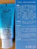 碧柔（Biore）花王水活防晒霜凝蜜50g隔离高倍防晒户外通勤护肤品生日礼物 实拍图