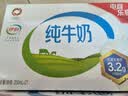 伊利全脂纯牛奶 250ml*18盒 每100ml含3.3g蛋白质 礼盒装 实拍图