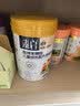 御宝羊脾肽儿童学生羊奶粉3-15岁700g免疫力高锌高钙脾胃6味药食同源 实拍图