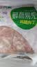 六和鸡腿肉丁 2斤  白羽鸡冷冻腿肉块腿肉丁宫保鸡丁食材 实拍图
