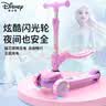 迪士尼（Disney）儿童滑板车3-6岁冰雪奇缘踏板车1-3岁可坐女孩滑行车6-12岁防侧翻 实拍图