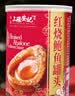 上环安记香港海味吉品大鲍鱼罐头加热即食4只红烧大鲍鱼佛跳墙425g 实拍图