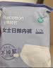 全棉时代一次性内裤女士月子产妇经期生理期免洗不掉絮L码10条 实拍图