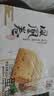 泓一凤凰卷蛋卷720g 鸡蛋卷饼干休闲零食早餐中式糕点下午茶点芝麻味 实拍图