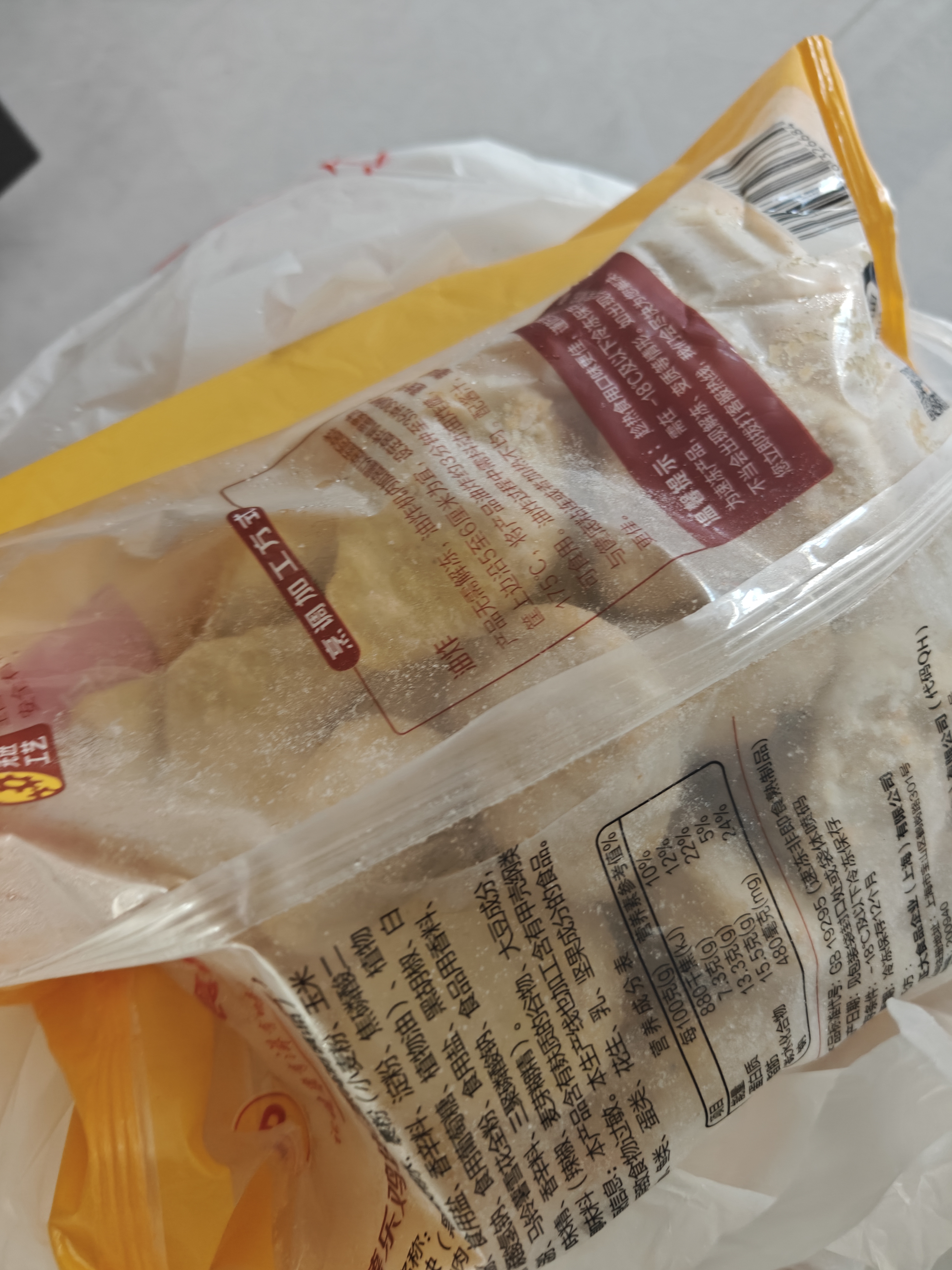 正大薯乐鸡块1.8斤(黑胡椒味) 鸡胸肉鸡肉鸡块半成品炸鸡配番茄 实拍图