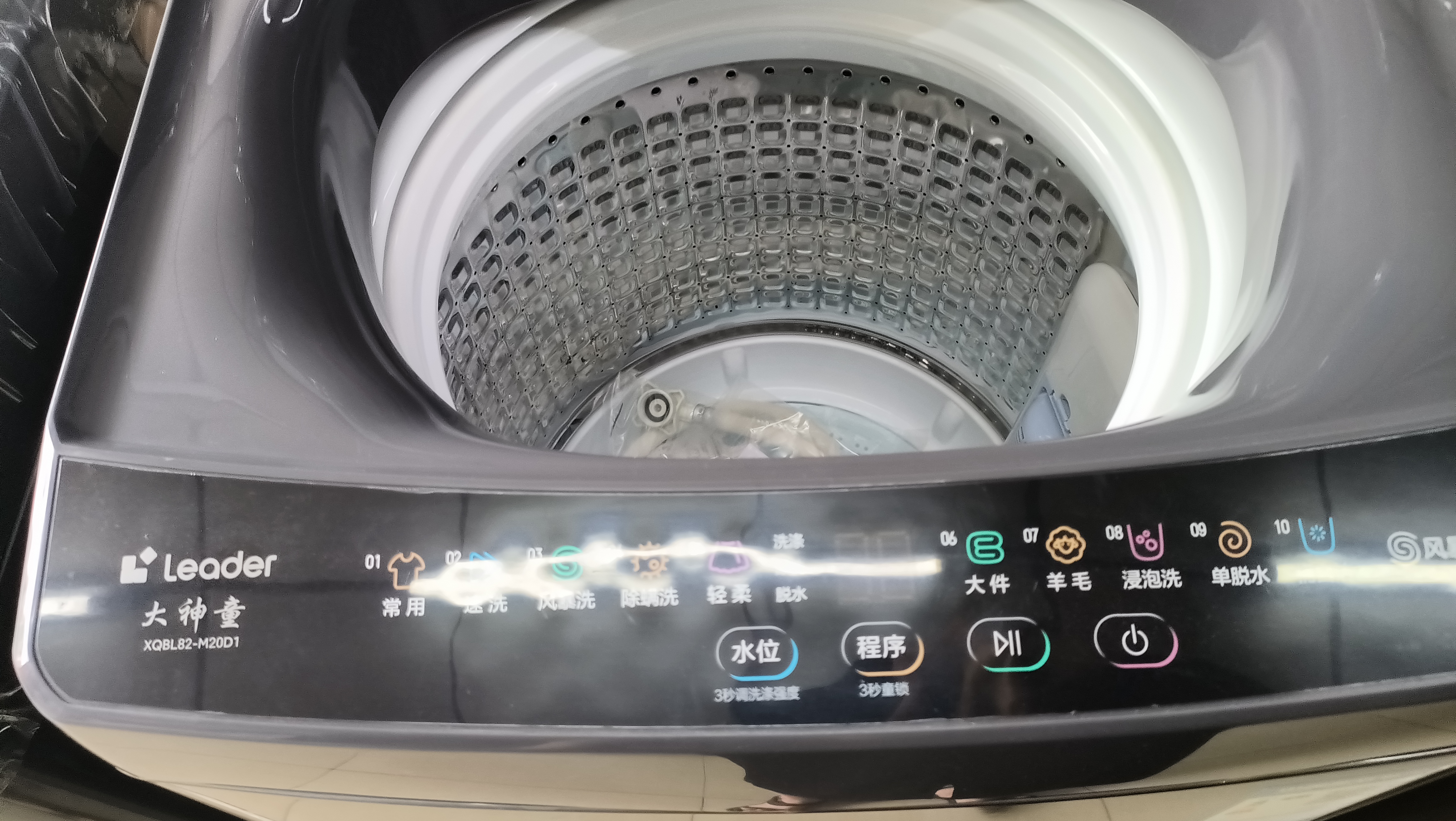 海尔（Haier）小神童系列 全自动波轮洗衣机 8KG家用小型出租房神器宿舍 抗菌超净洗 家电换新补贴EB80Z33Mate1 波轮 8kg 实拍图