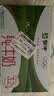 蒙牛【新鲜日期】全脂纯牛奶250ml*21盒 3.2g蛋白 送礼优先 实拍图