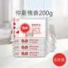 保宁（B&B）婴儿宝宝专用尿布洗衣皂儿童内衣内裤肥皂母婴洗护【200g*6块】 实拍图