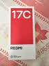 小米（MI）Redmi 17C 6.88英寸护眼大屏 120Hz高刷 指纹识别 4+128 黑色 红米手机 抗摔耐用 老年机 2026新款 实拍图