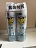 雷达（Raid）杀虫剂喷雾550ml*2瓶水基无香型 植物友好 实拍图
