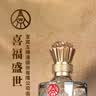 五粮液股份出品 喜福盛世龙腾鸿运 浓香型白酒 52度500ml*2瓶礼盒 实拍图