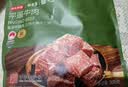 京东京造冠平遥牛肉300g 酱卤牛肉口口香山西特产中华老字号联 实拍图