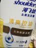 海飞丝去屑控油止痒蓬松金榜洗发水清爽1KG洗头膏洗发露男女士京东自营 实拍图