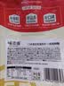 味滋源黑松露菌菇脆250g 即食香菇鹿茸杏鲍菇脆果蔬干 解馋办公室零食 实拍图