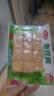 安井锁鲜装鱼豆腐 240g/包 鱼糜含量≥65% 火锅麻辣烫关东煮烧烤食材 实拍图