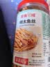 零食宅域明太鱼丝鳕鱼丝即食手撕鱼干青岛特产海味小吃休闲零食250g罐装 实拍图