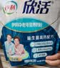 伊利欣活 中老年营养奶粉 中老年奶粉 益生菌高蛋白 营养便携装 400g 实拍图