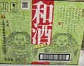 和酒 三年 半干型 海派黄酒 500ml*12瓶整箱装上海老酒 中秋礼品 实拍图