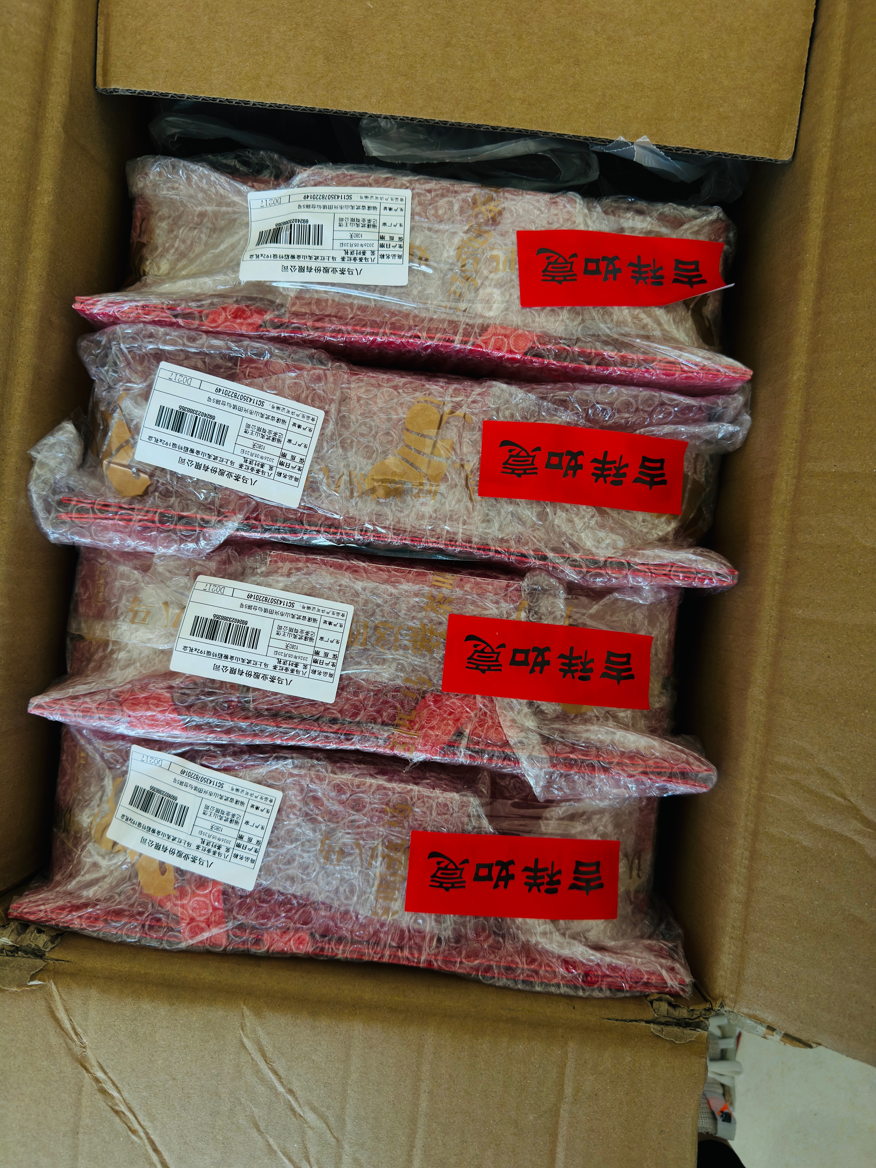 八马茶业特级金骏眉红茶武夷红茶192g茶叶马上红360 中秋节日高端送礼盒装 实拍图
