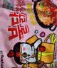 三养（SAMYANG）火鸡面奶油火鸡面拌面650g(130g*5)奶香早餐泡面拌面宵夜速食 实拍图
