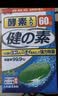 井藤汉方假牙清洁片牙套泡腾片不伤假牙清洁剂老人隐适美正畸保持器120片 实拍图