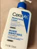 适乐肤（CeraVe）C乳473ml（男士女士生日礼物保湿补水乳液身体乳面霜张凌赫同款） 实拍图