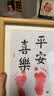 多美忆手足印相框周岁场景布置装饰抓周道具全套蛇宝宝一岁生日布置用品 实拍图