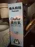 兔头妈妈儿童牙膏经典奥拉氟含氟防蛀换牙期刷牙清洁婴幼儿1-3岁草莓味50g 实拍图