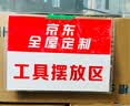 京东全屋定制衣橱衣帽间储物柜洗手盆柜组合一体盆货架式隔断板材书柜订金-GB 实拍图
