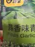 甘源牌蒜香味青豌豆青豆豌豆粒坚果炒货办公室休闲零食特产小吃豆豆285g 实拍图