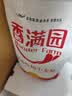 香满园 面粉 中筋粉 家用优质特精小麦粉 20斤 包子饺子馒头饼手擀面 实拍图