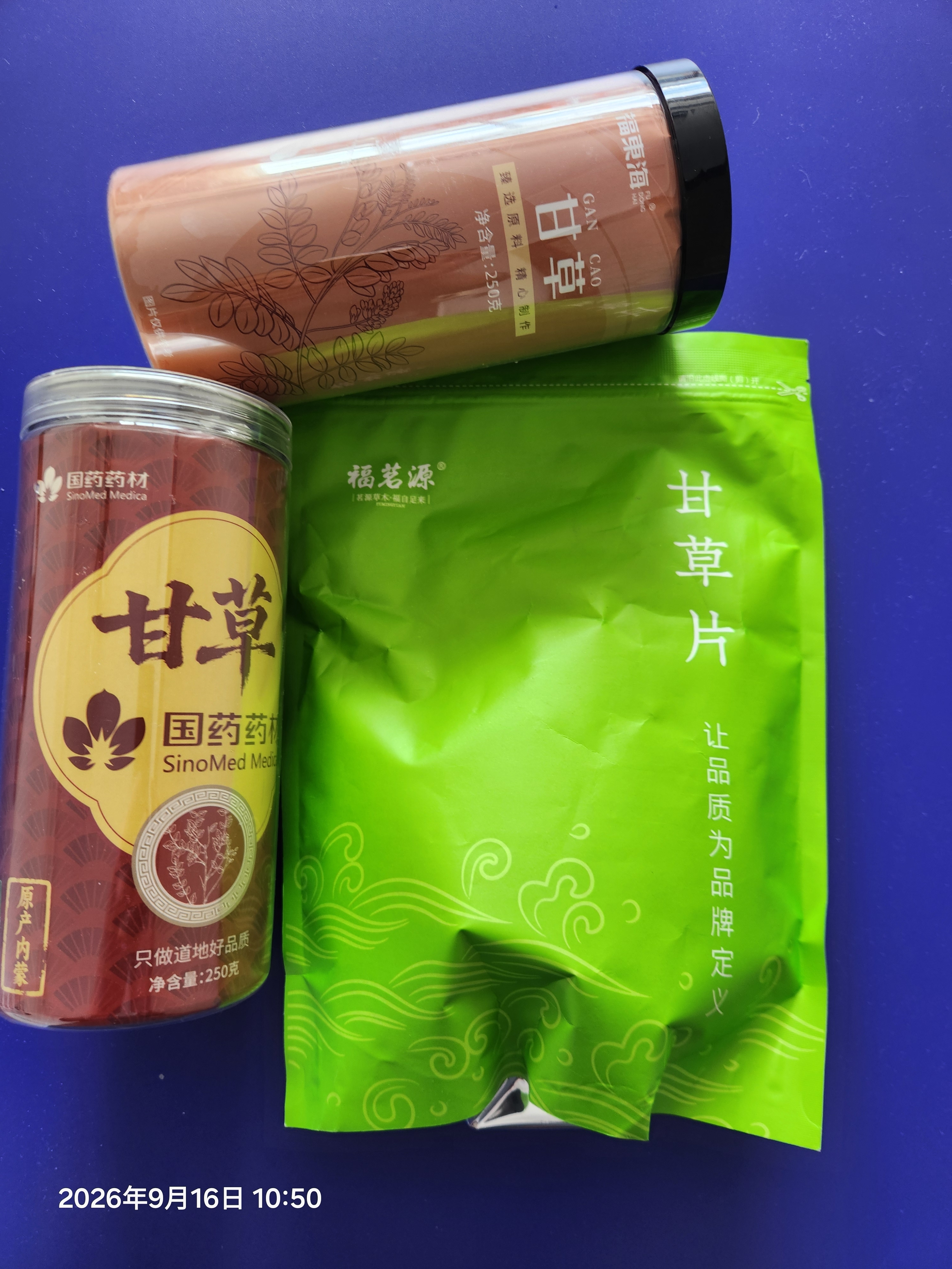 福茗源花草茶 甘草片 精选特级品质大圆片搭姜片茶甘草干姜汤泡水250g 实拍图