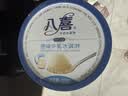 八喜冰淇淋 原味牛乳 550g(880ml)*1 实拍图