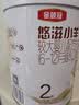 伊利金领冠悠滋小羊2段(6-12月)700g*2+随行杯礼盒装婴幼儿羊奶粉 实拍图