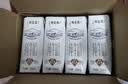 蒙牛特仑苏嗨Milk脱脂纯牛奶250ml*10盒 0脂肪 精美京绣 中秋送礼礼盒 实拍图