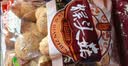 同芙 猴头菇500g 长白山猴头菇干货 山珍菌菇炖汤煲汤火锅食材 实拍图