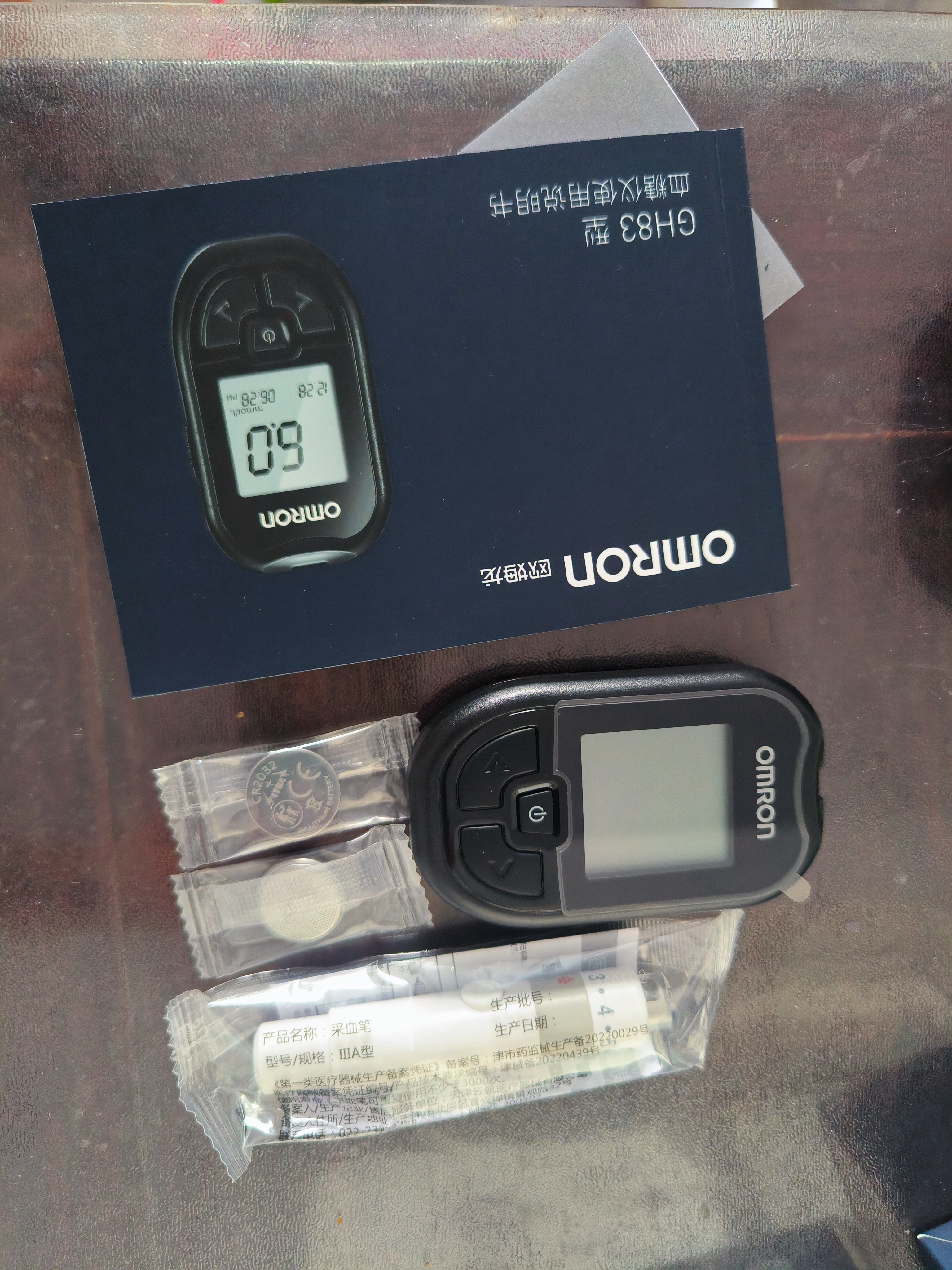 欧姆龙（OMRON）血糖仪GH83型指尖检测仪套装（100条血糖试纸+100采血针） 实拍图