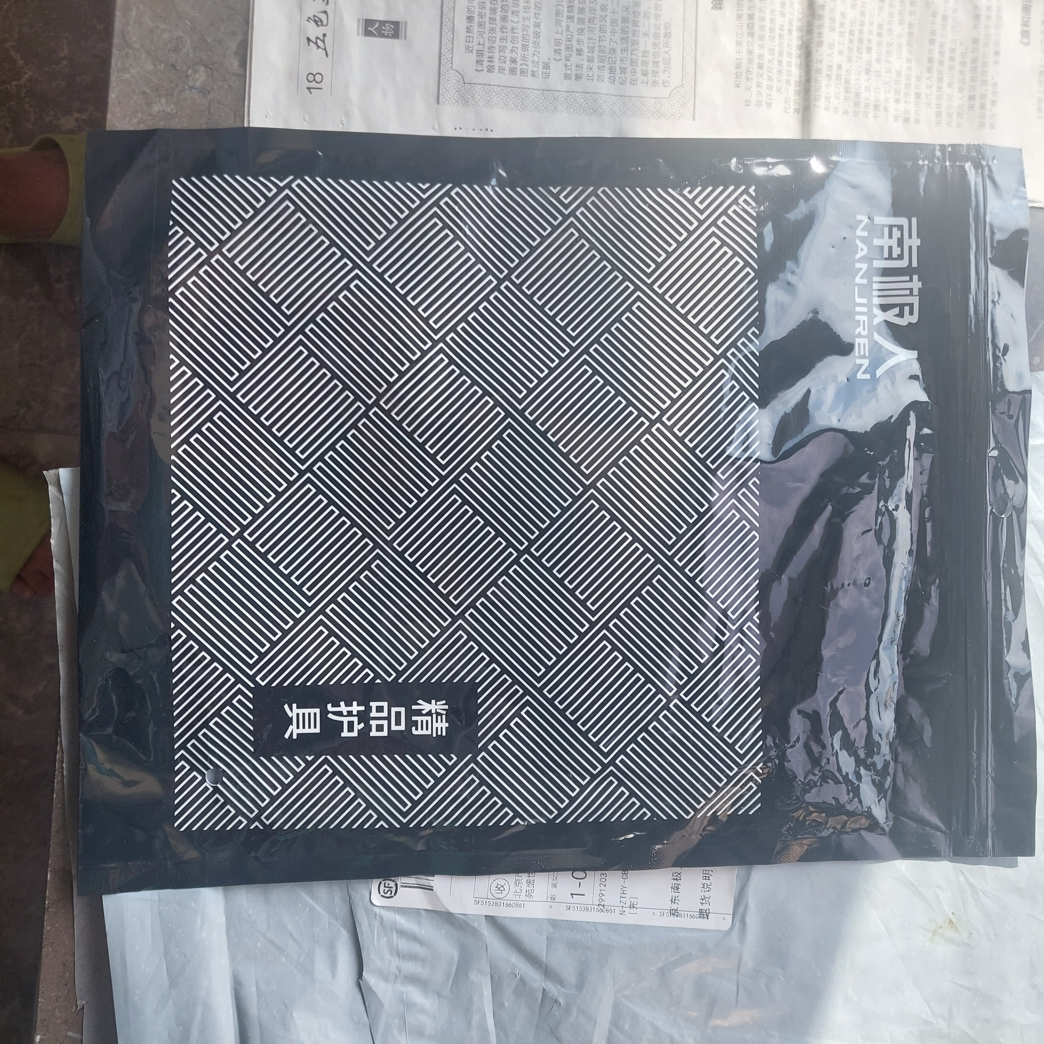 南极人（Nanjiren）护腰带自发热保暖腰间盘突出劳损男女士专用久坐久站腰托中老年人 【春夏推荐】超薄支撑款 L（腰围86-103cm）建议120-150斤 实拍图
