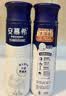 伊利安慕希高端原味酸奶常温酸奶230g*10瓶  礼盒装 实拍图