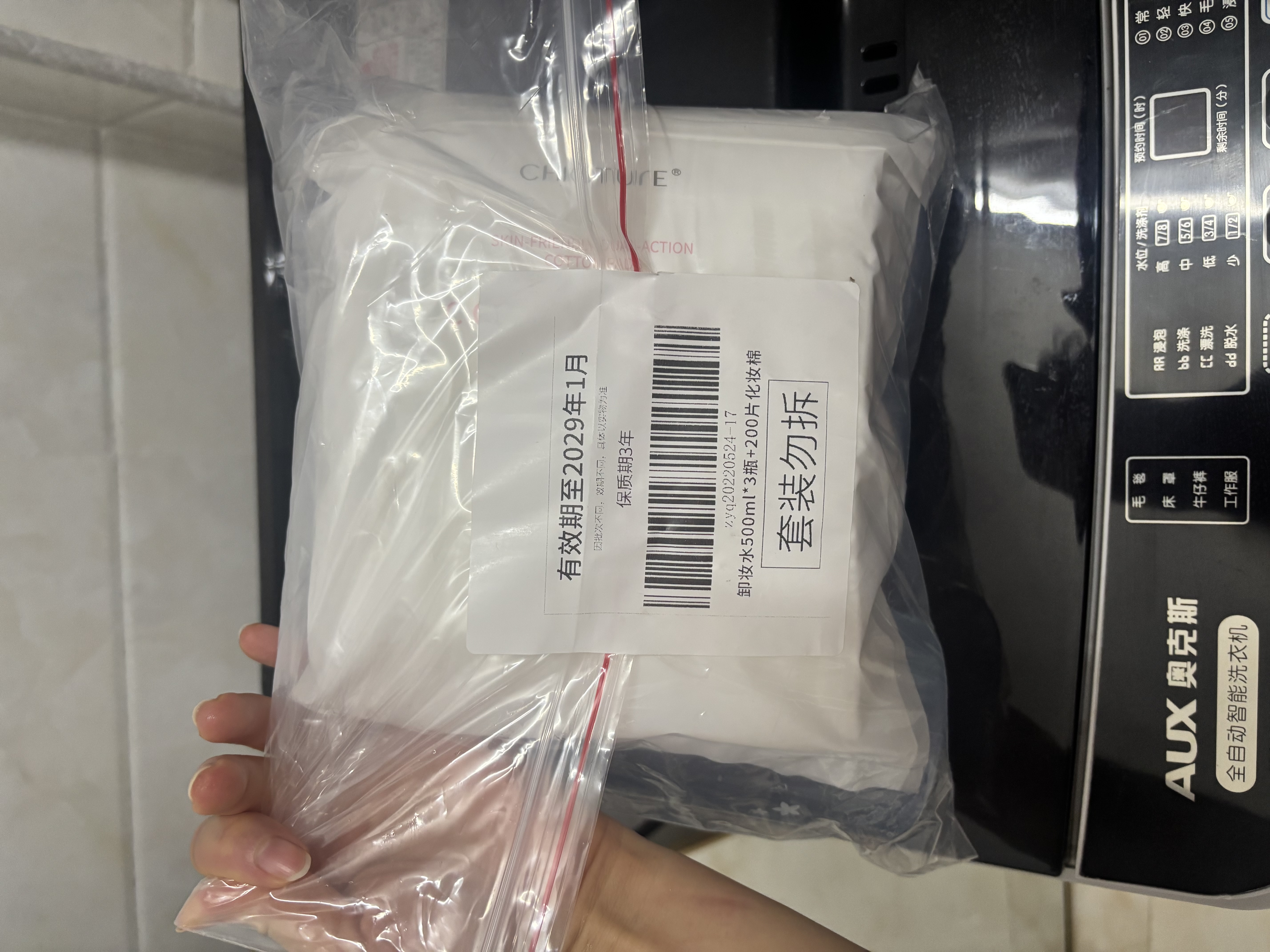 稚优泉卸妆水1500ml眼唇脸三合一温和卸妆敏感肌全脸家庭囤货 实拍图