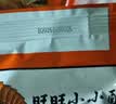 旺旺 小小酥 原味 200g 袋装 休闲膨化食品糕点零食酥脆饼干 实拍图