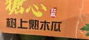 京鲜生 海南冰糖心木瓜净重5斤 3-4粒 单果600g起 生鲜礼盒 实拍图